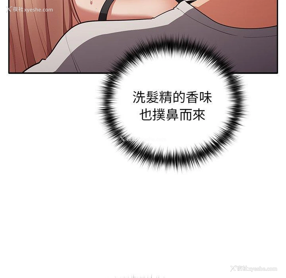 60P - 游戏不能这样玩