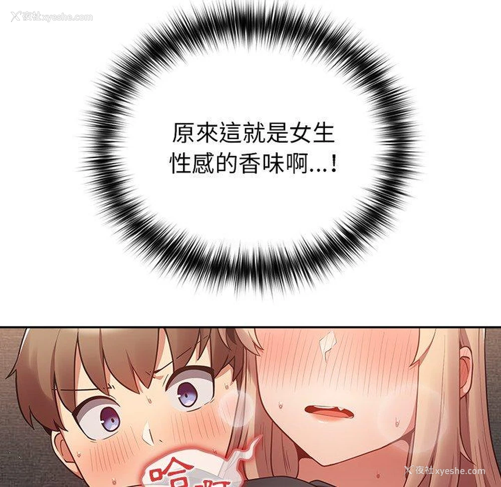 61P - 游戏不能这样玩