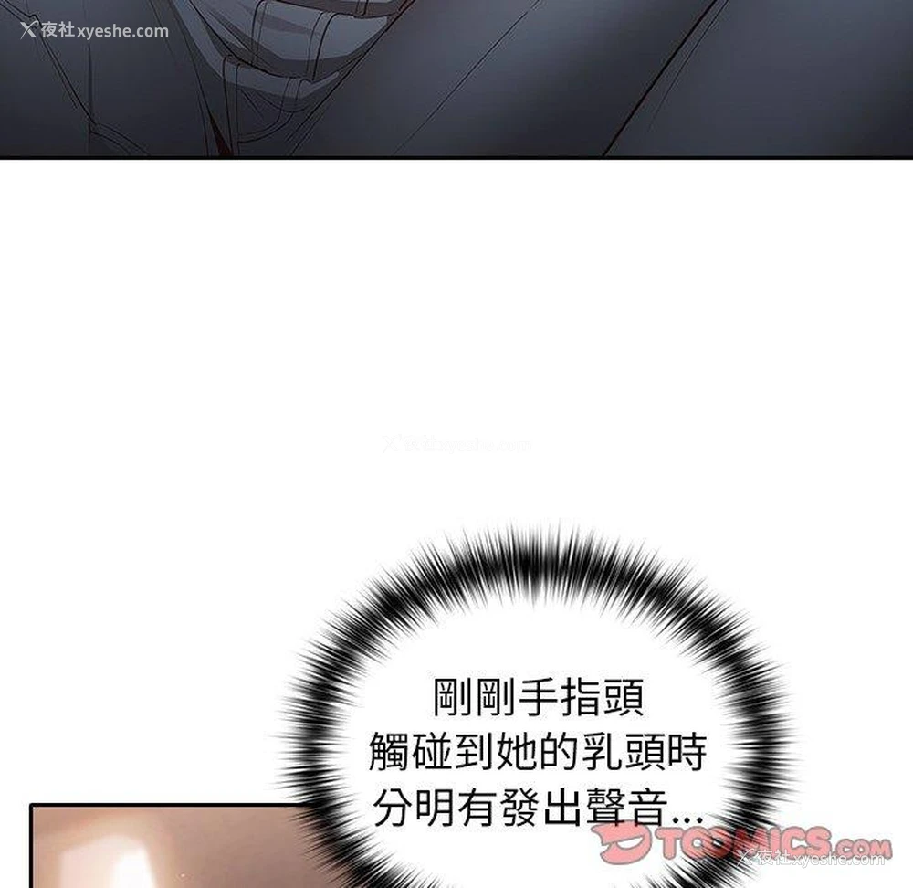 63P - 游戏不能这样玩