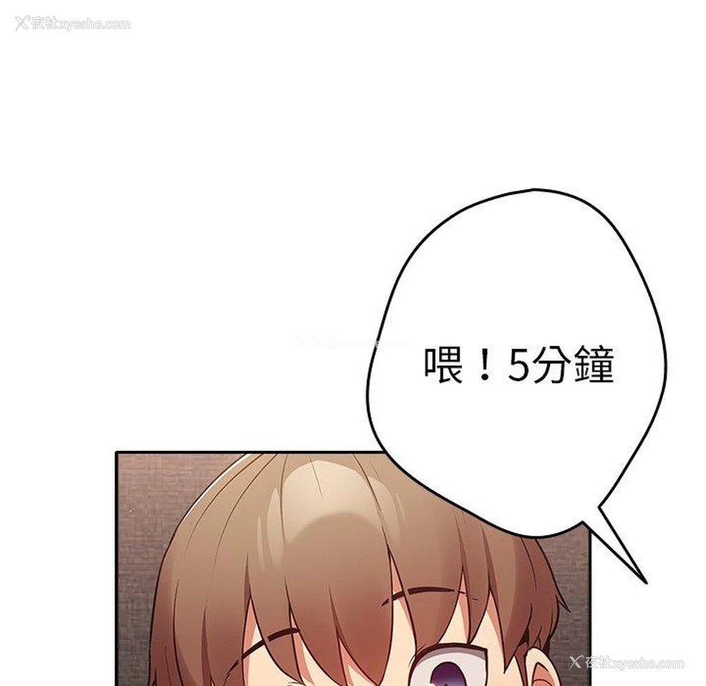 71P - 游戏不能这样玩