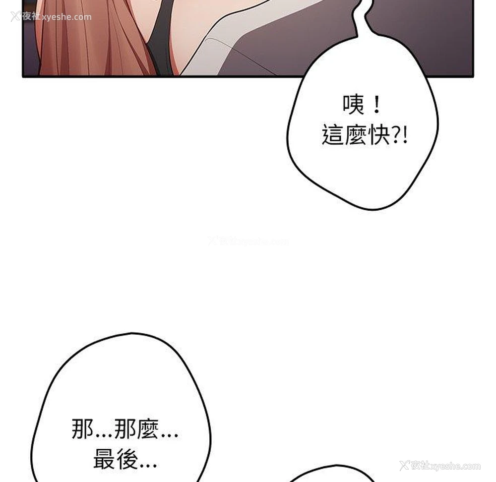 74P - 游戏不能这样玩