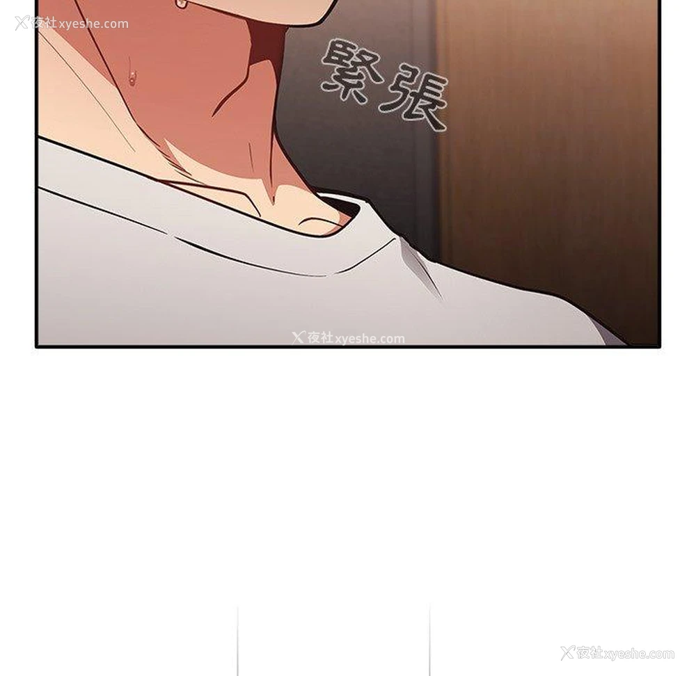 77P - 游戏不能这样玩
