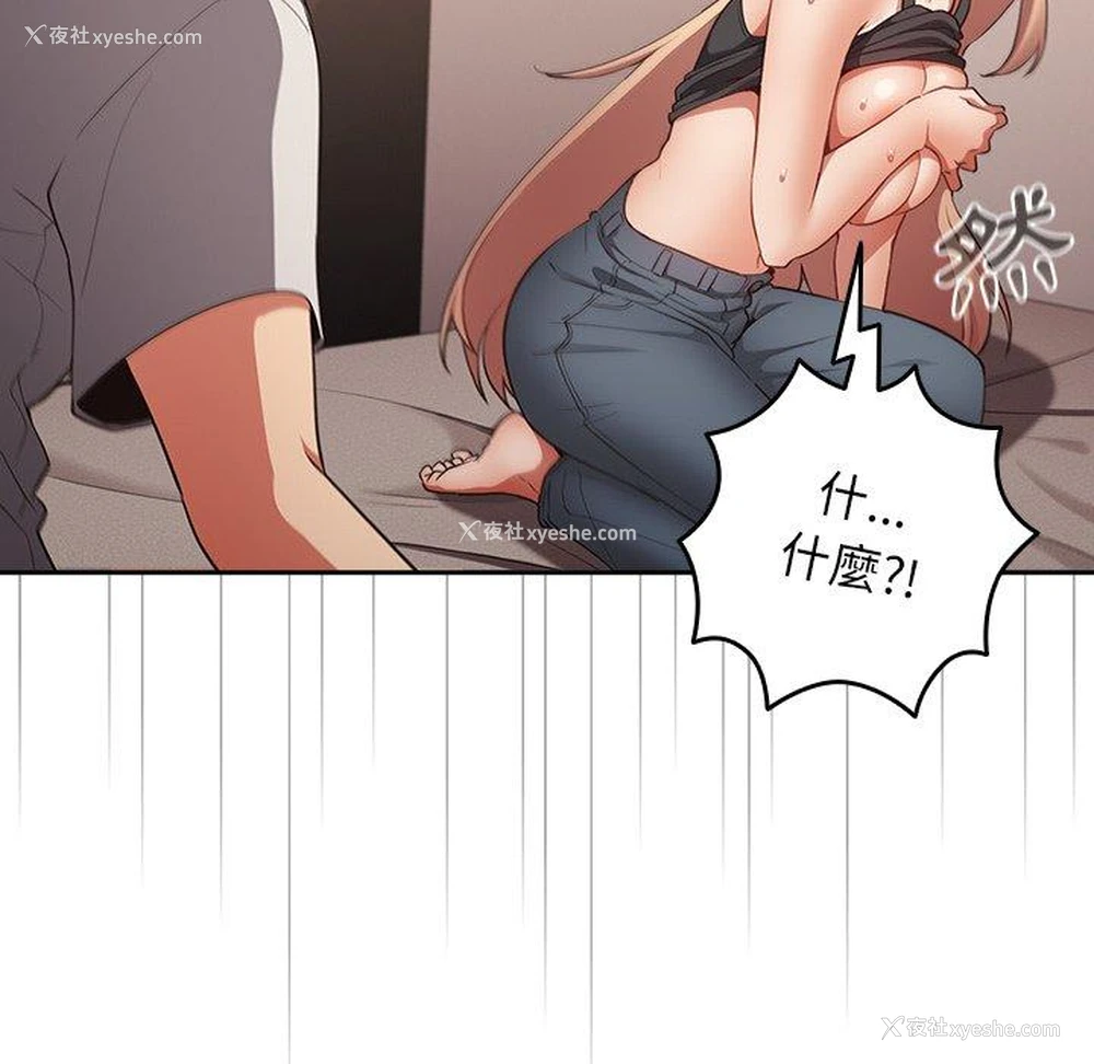 79P - 游戏不能这样玩