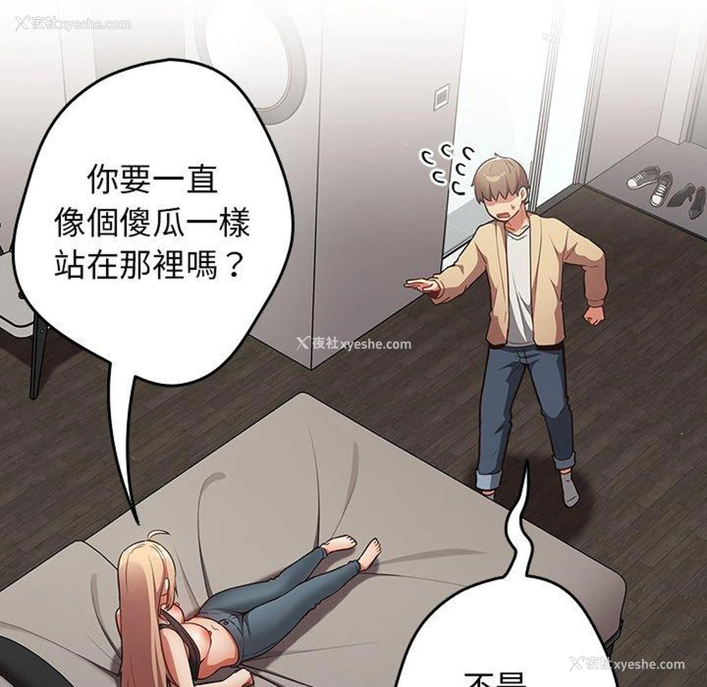 7P - 游戏不能这样玩
