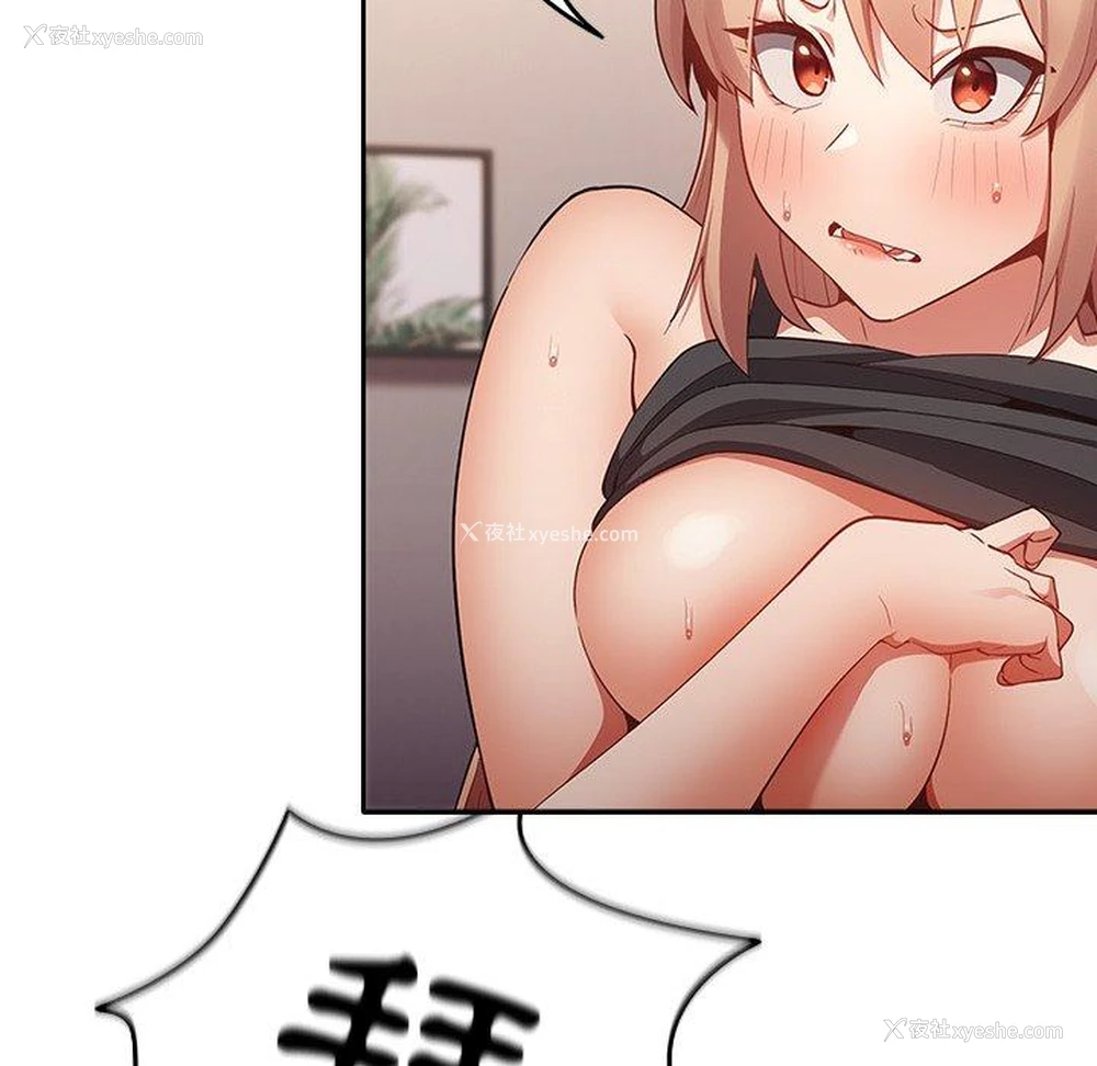 83P - 游戏不能这样玩