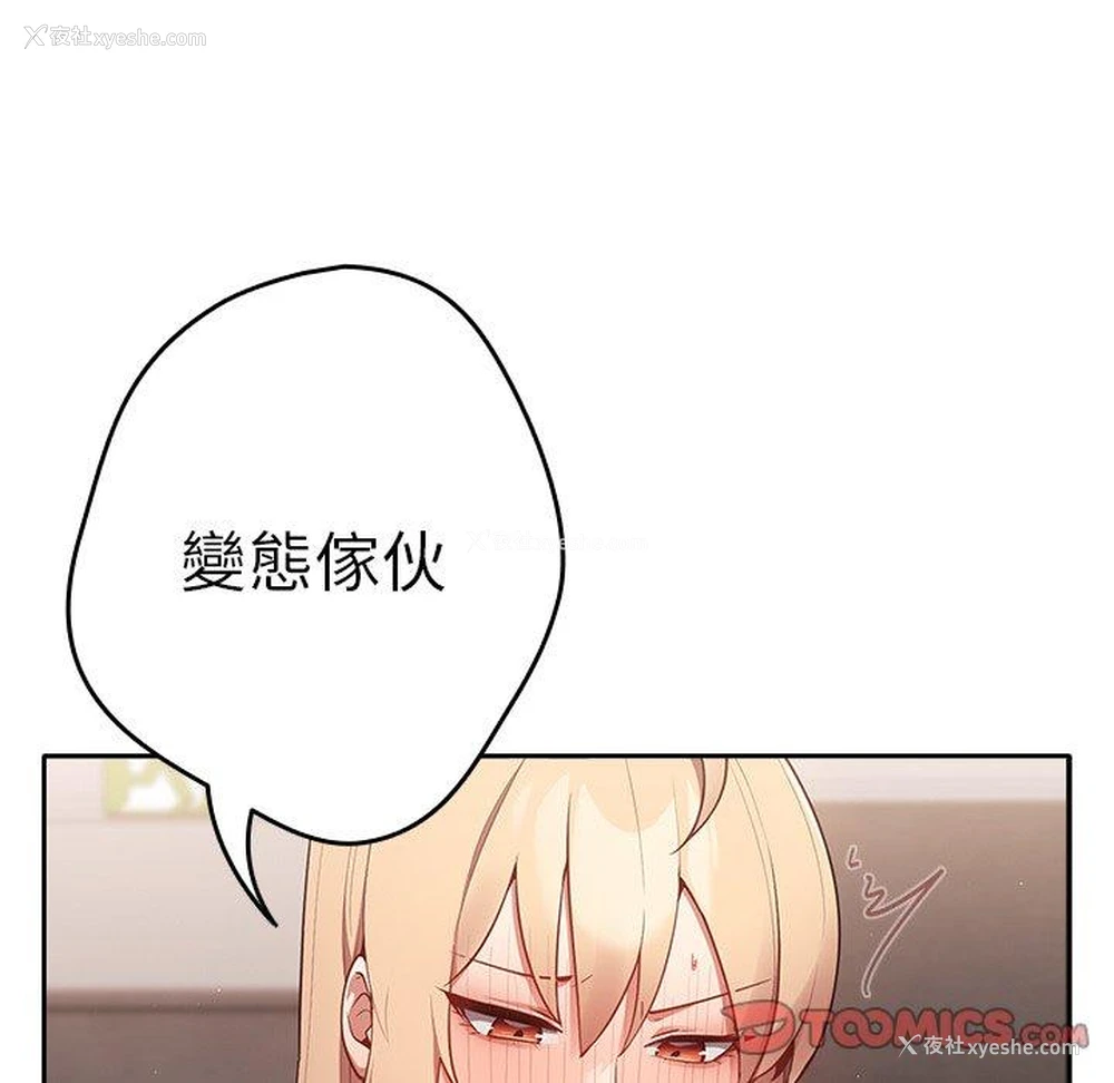 93P - 游戏不能这样玩