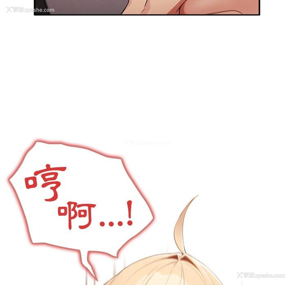 96P - 游戏不能这样玩