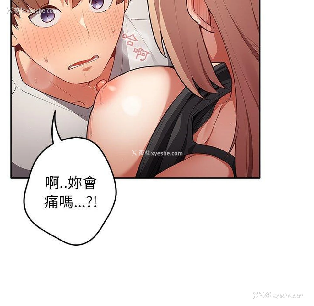 99P - 游戏不能这样玩
