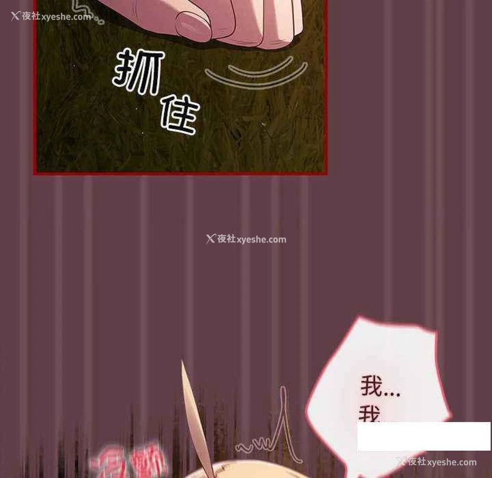 104P - 游戏不能这样玩