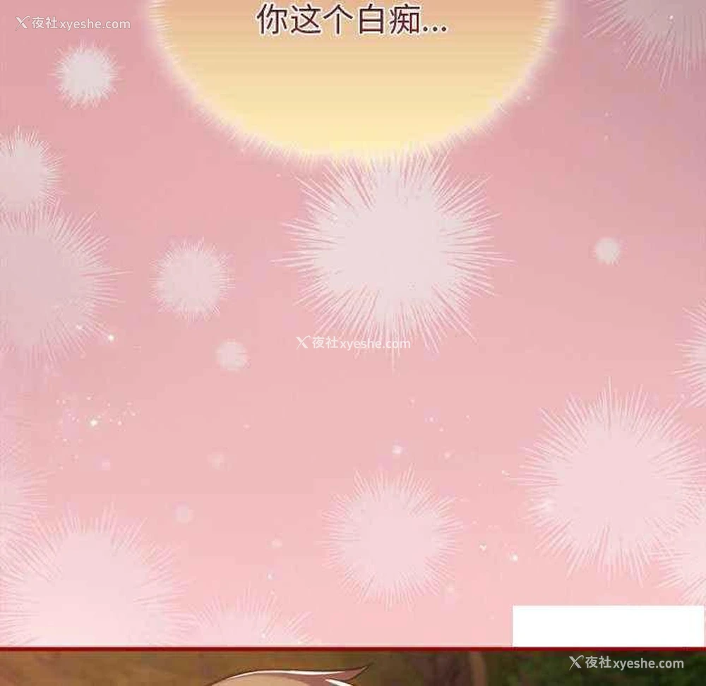 119P - 游戏不能这样玩