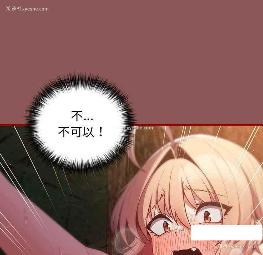 11P - 游戏不能这样玩