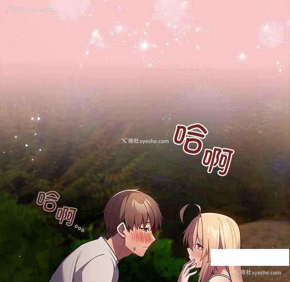 122P - 游戏不能这样玩
