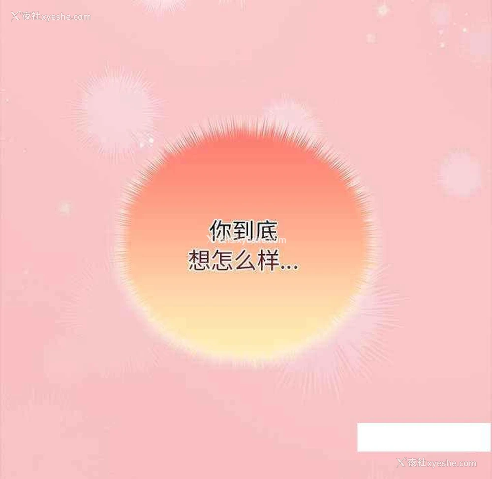 124P - 游戏不能这样玩