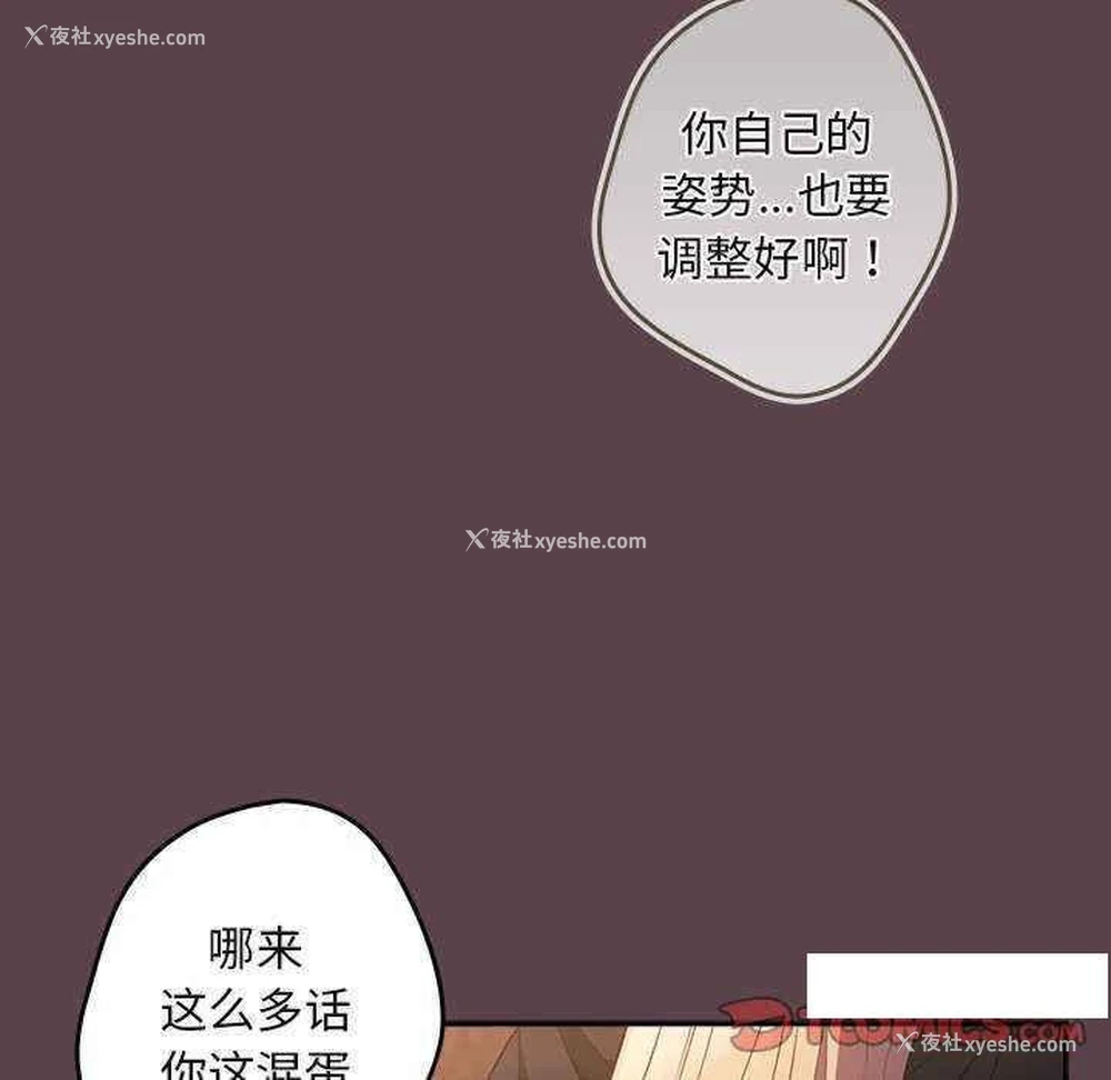 129P - 游戏不能这样玩