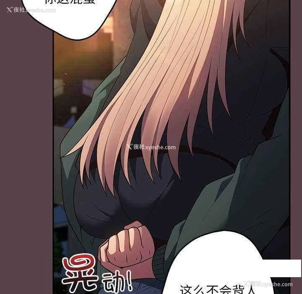 130P - 游戏不能这样玩