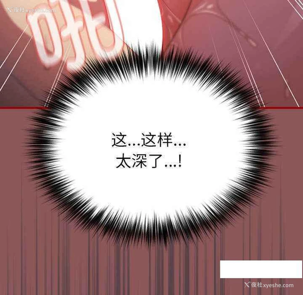 13P - 游戏不能这样玩