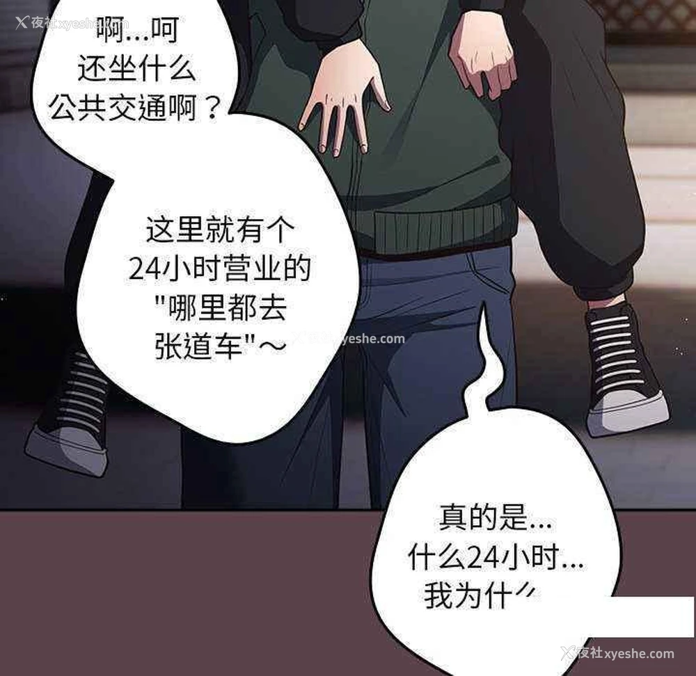 133P - 游戏不能这样玩