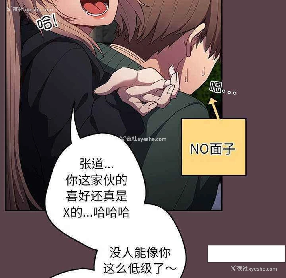 137P - 游戏不能这样玩