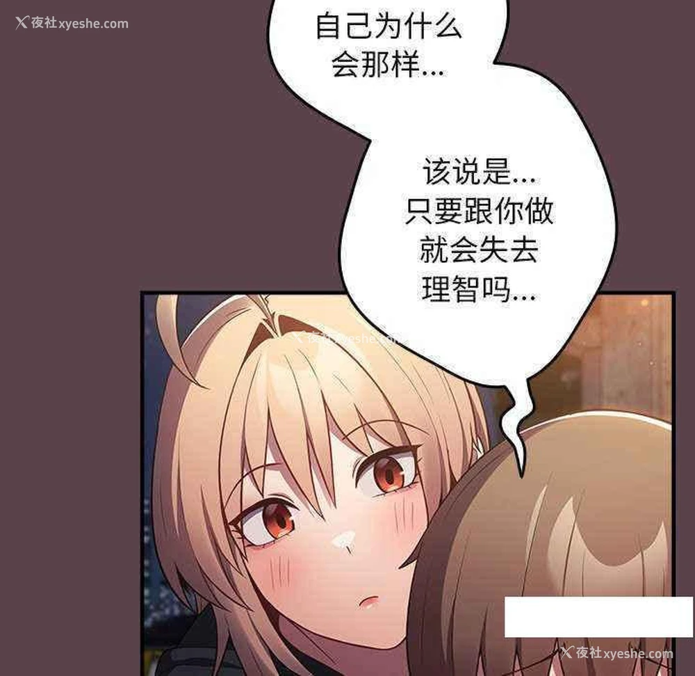 139P - 游戏不能这样玩