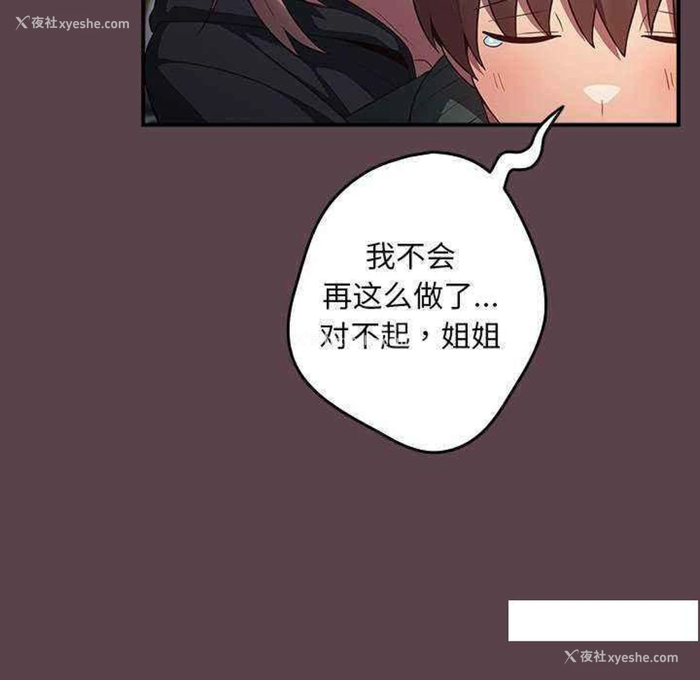 140P - 游戏不能这样玩