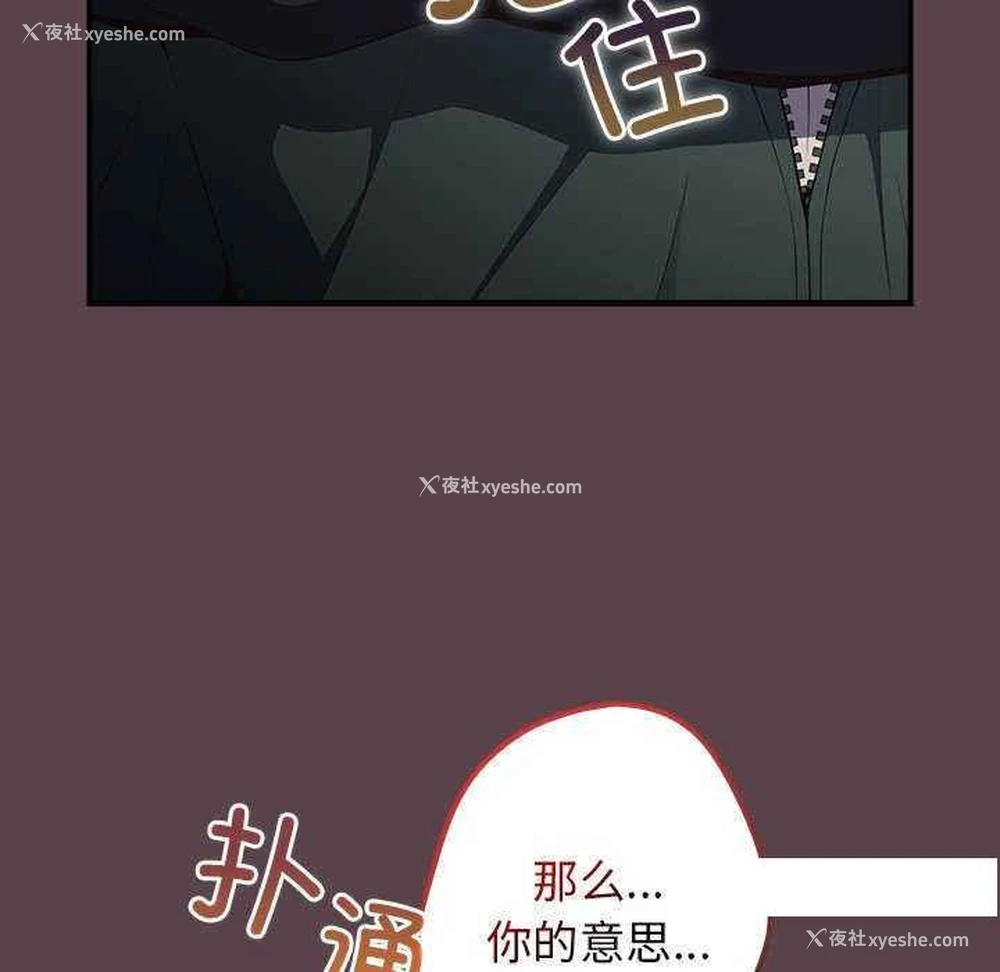142P - 游戏不能这样玩