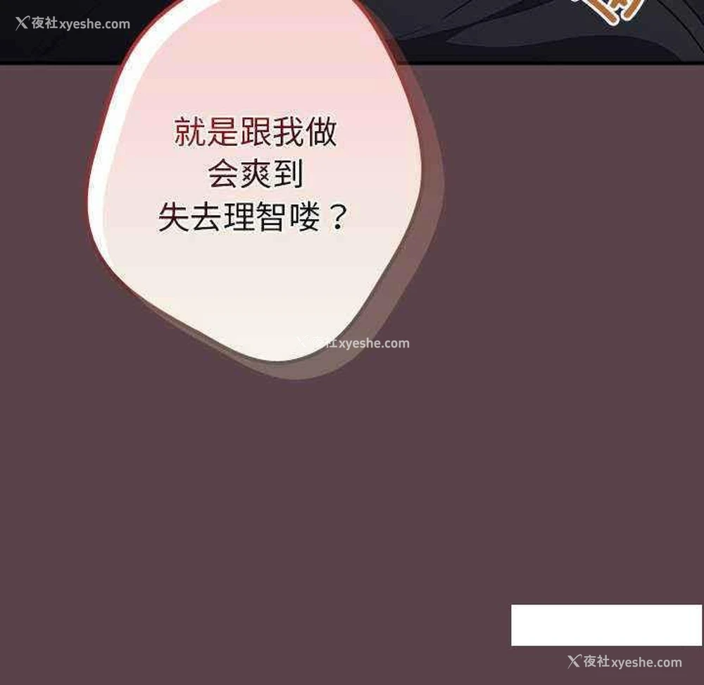 144P - 游戏不能这样玩