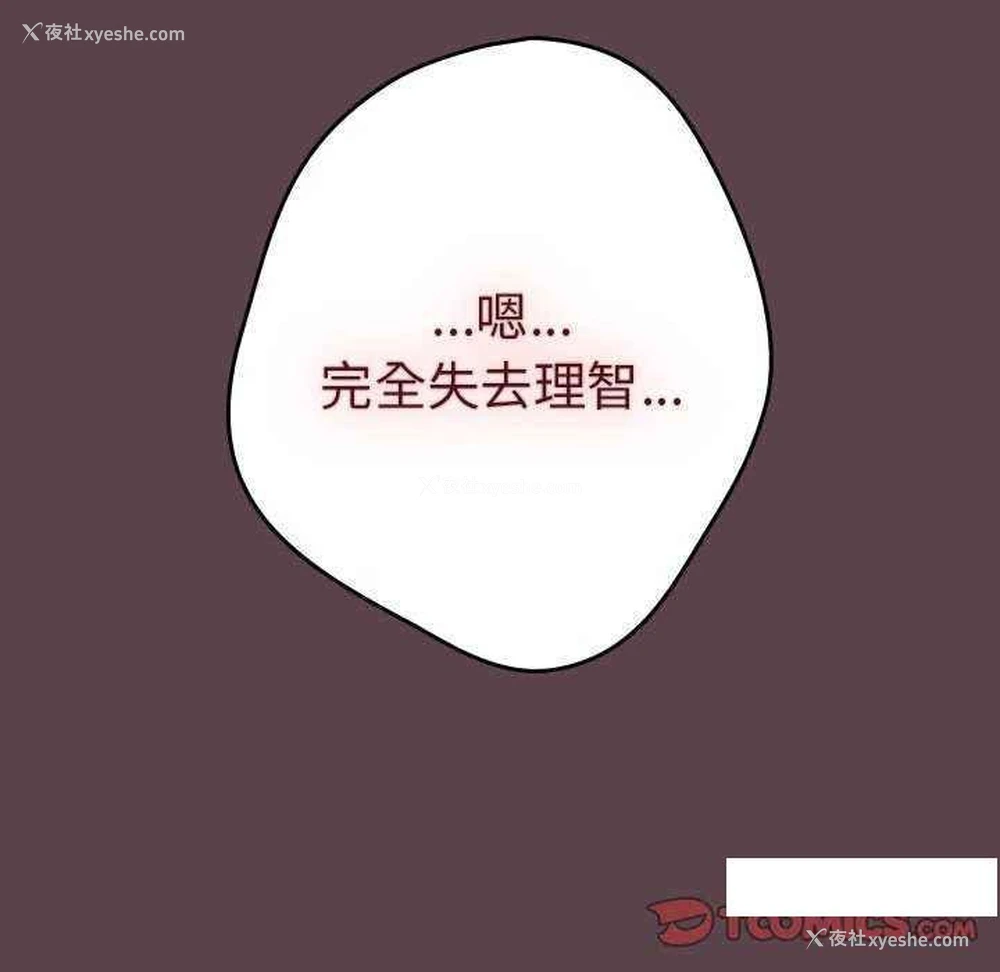147P - 游戏不能这样玩