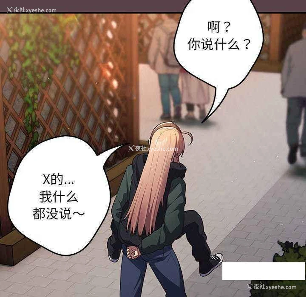 152P - 游戏不能这样玩