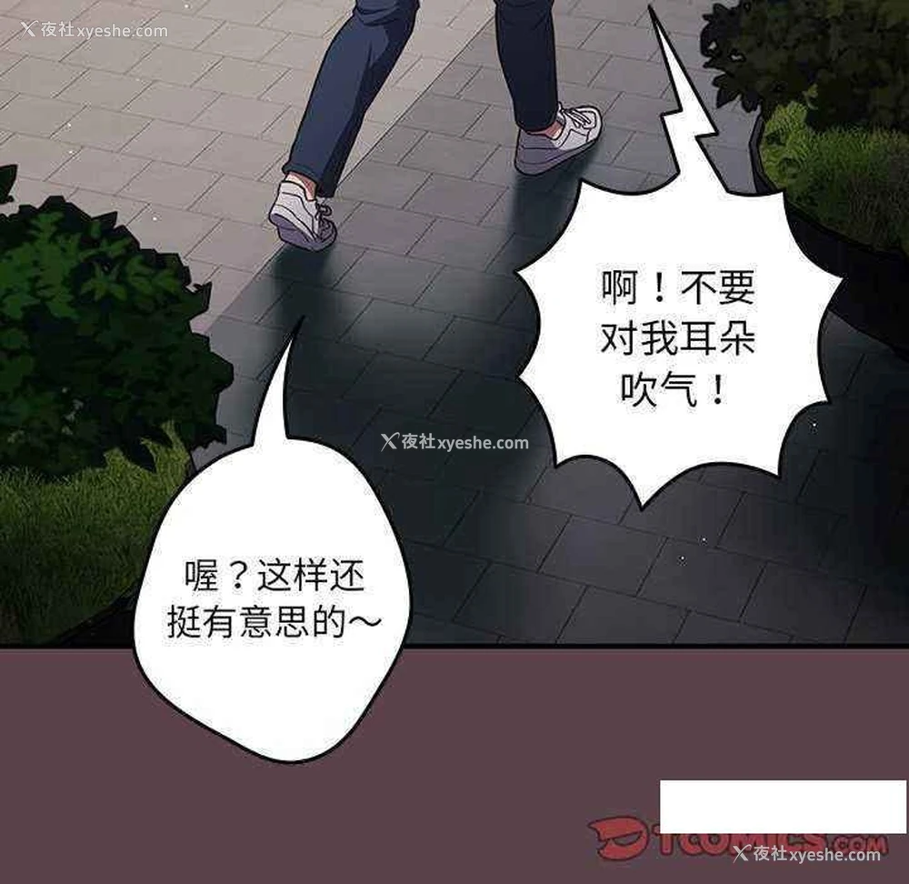153P - 游戏不能这样玩