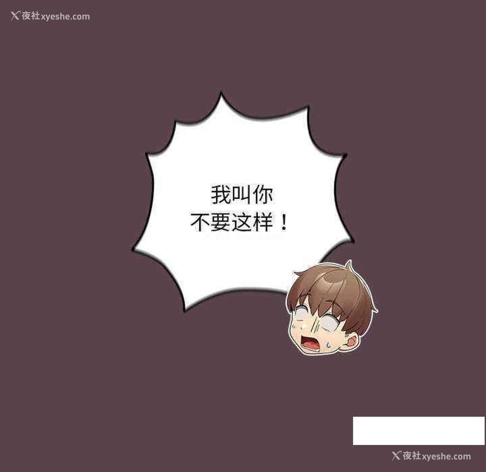 154P - 游戏不能这样玩