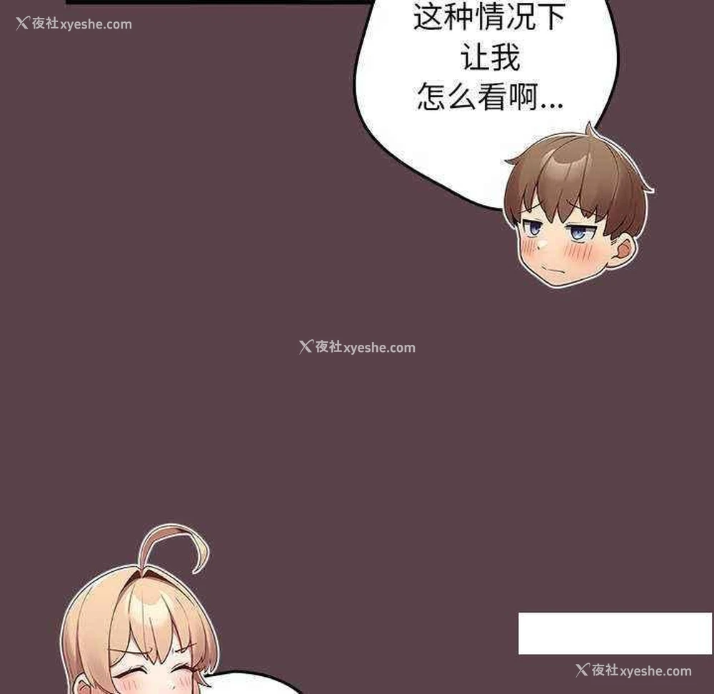 157P - 游戏不能这样玩