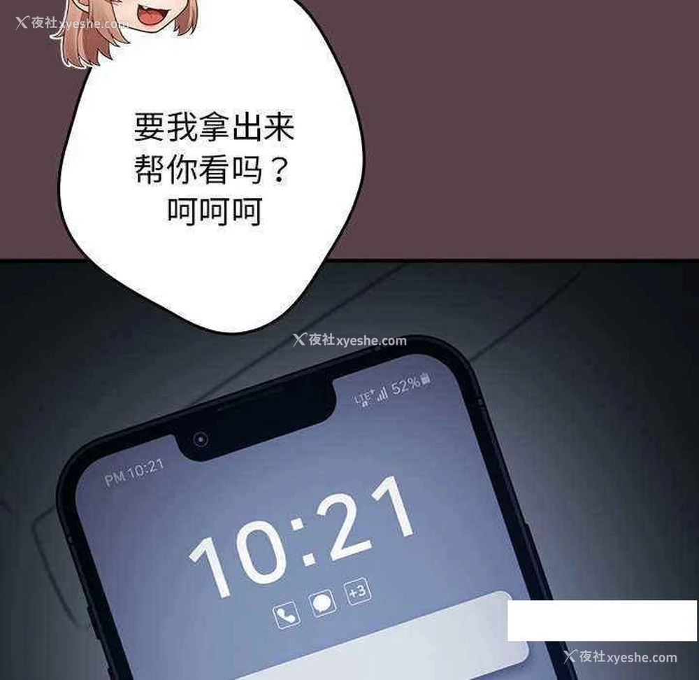 158P - 游戏不能这样玩