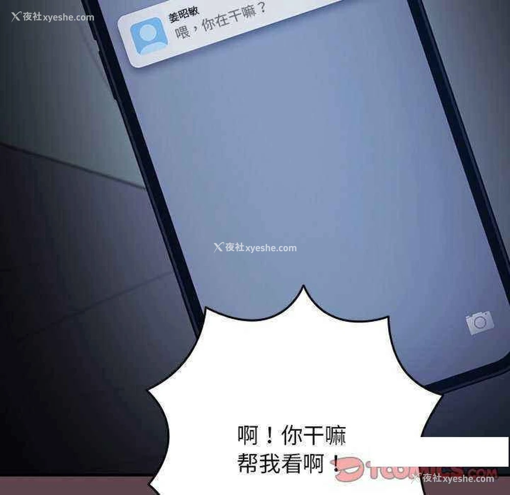 159P - 游戏不能这样玩