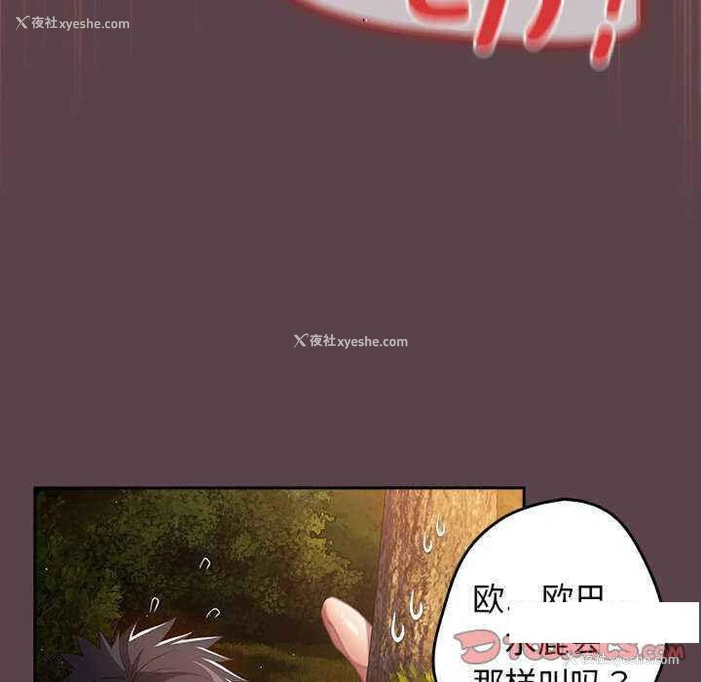 15P - 游戏不能这样玩