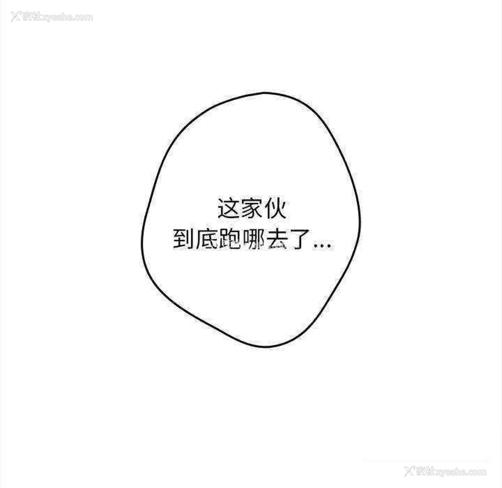 164P - 游戏不能这样玩