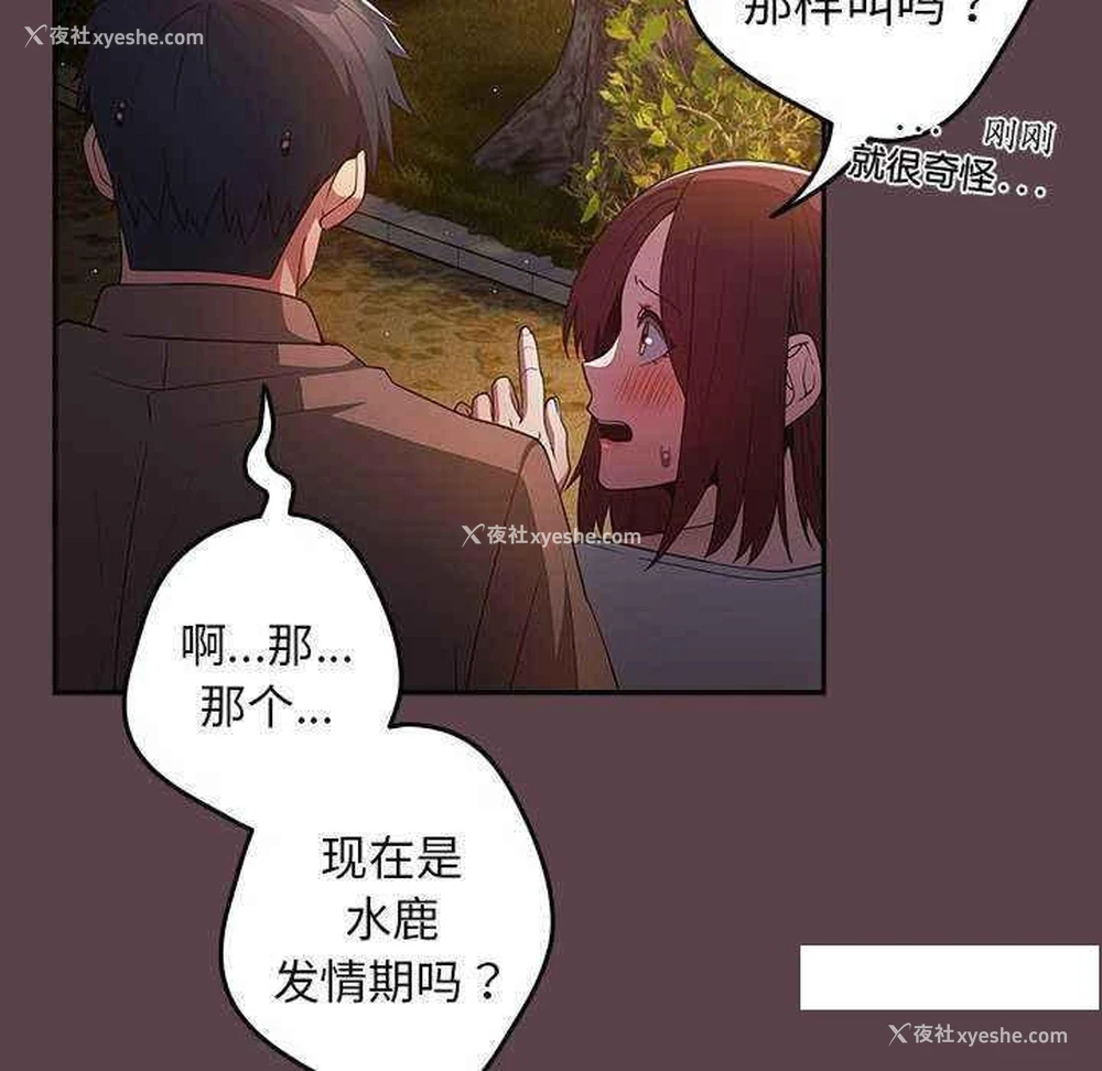 16P - 游戏不能这样玩