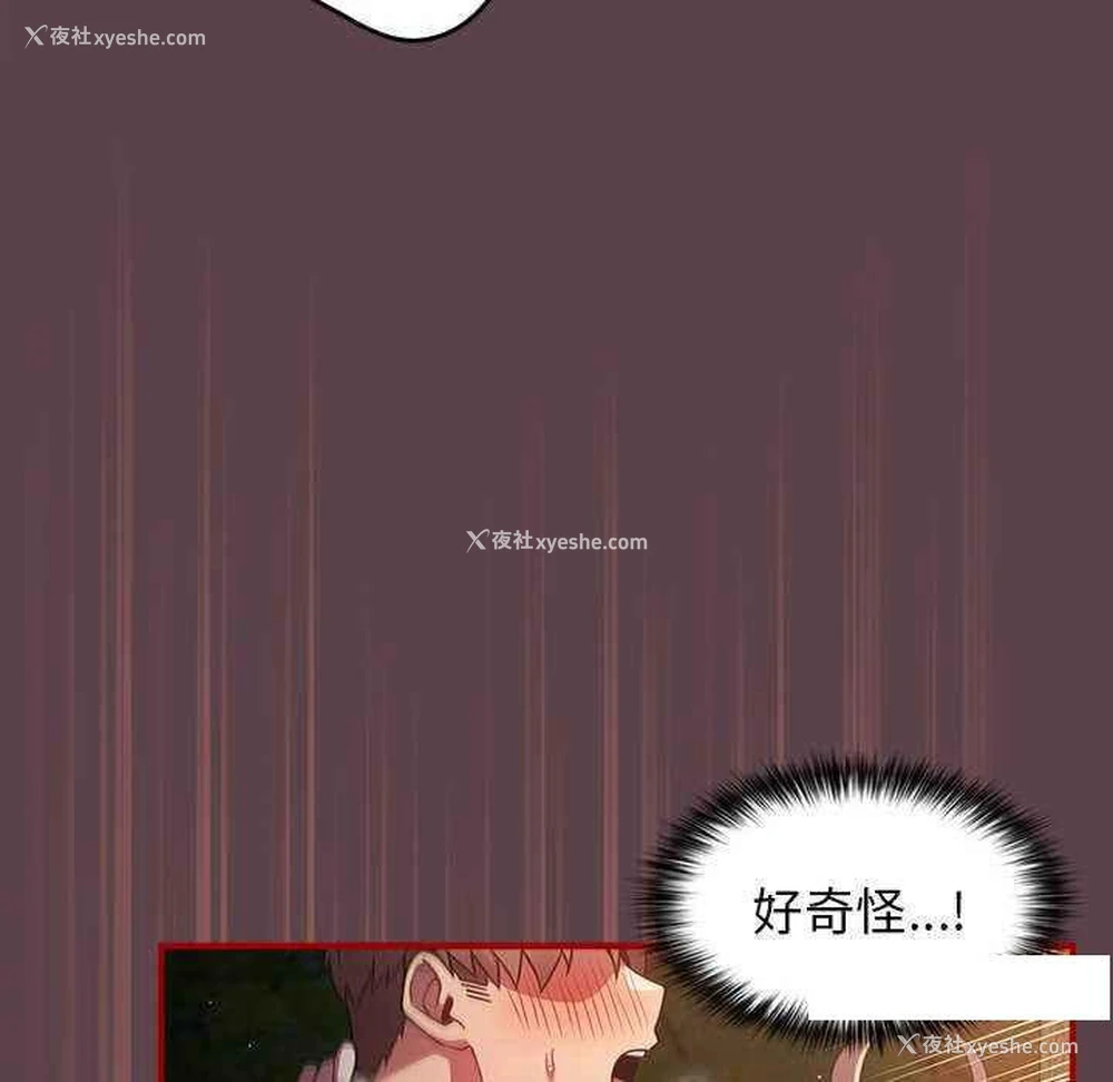 17P - 游戏不能这样玩