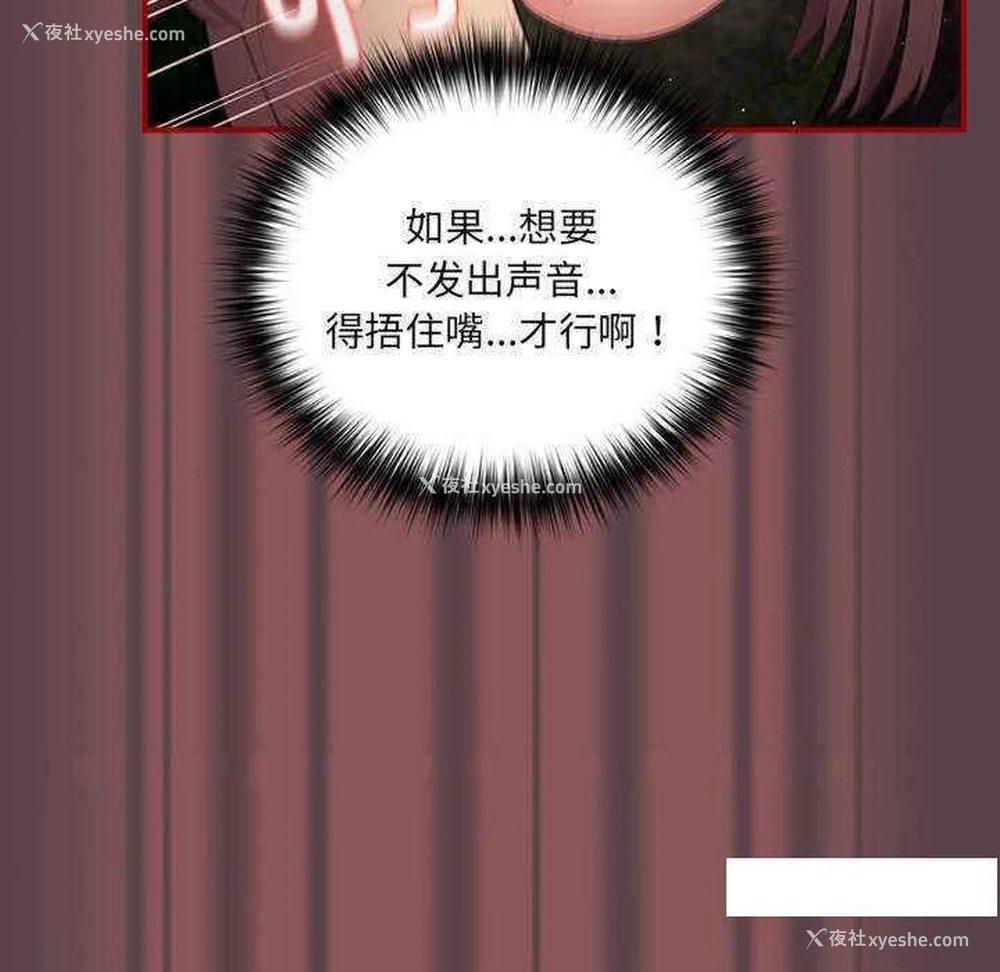 19P - 游戏不能这样玩