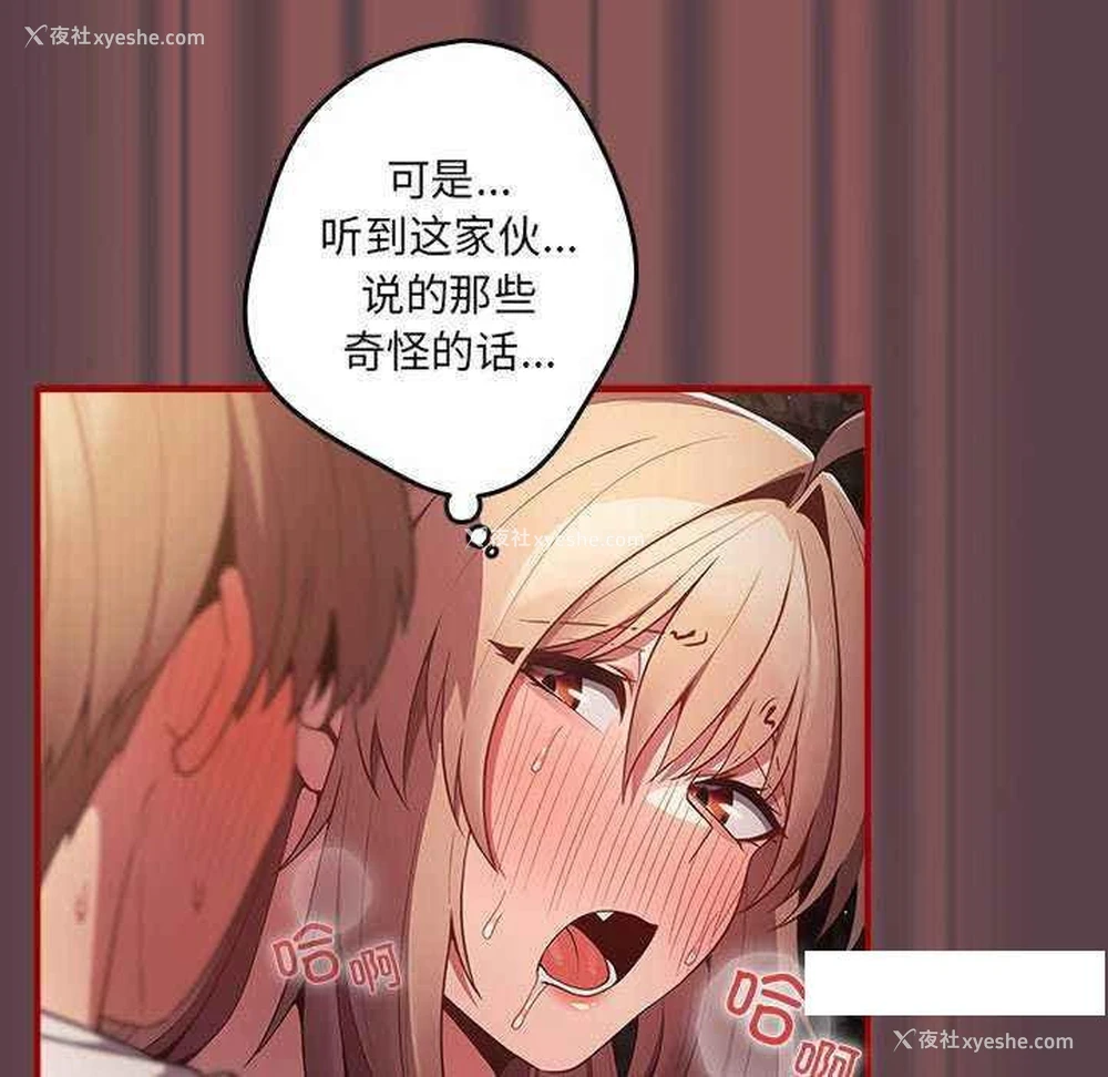 20P - 游戏不能这样玩