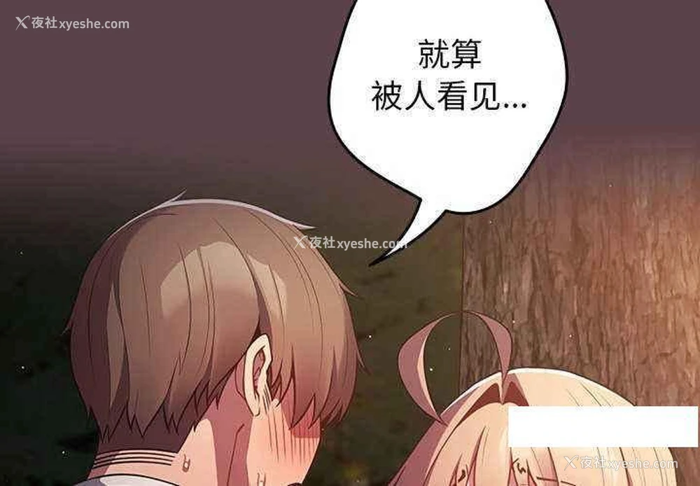 2P - 游戏不能这样玩