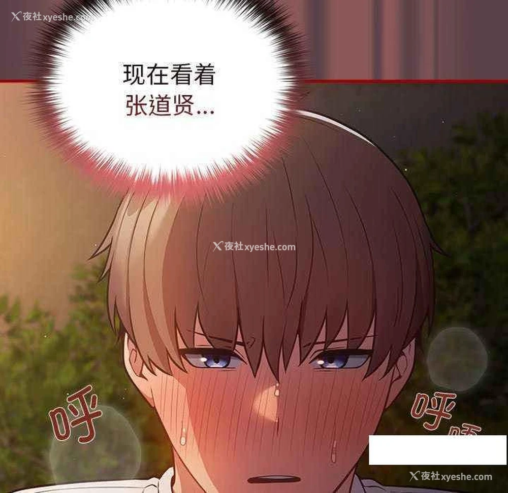 22P - 游戏不能这样玩