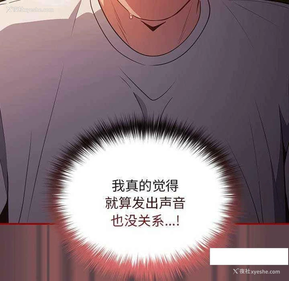 23P - 游戏不能这样玩