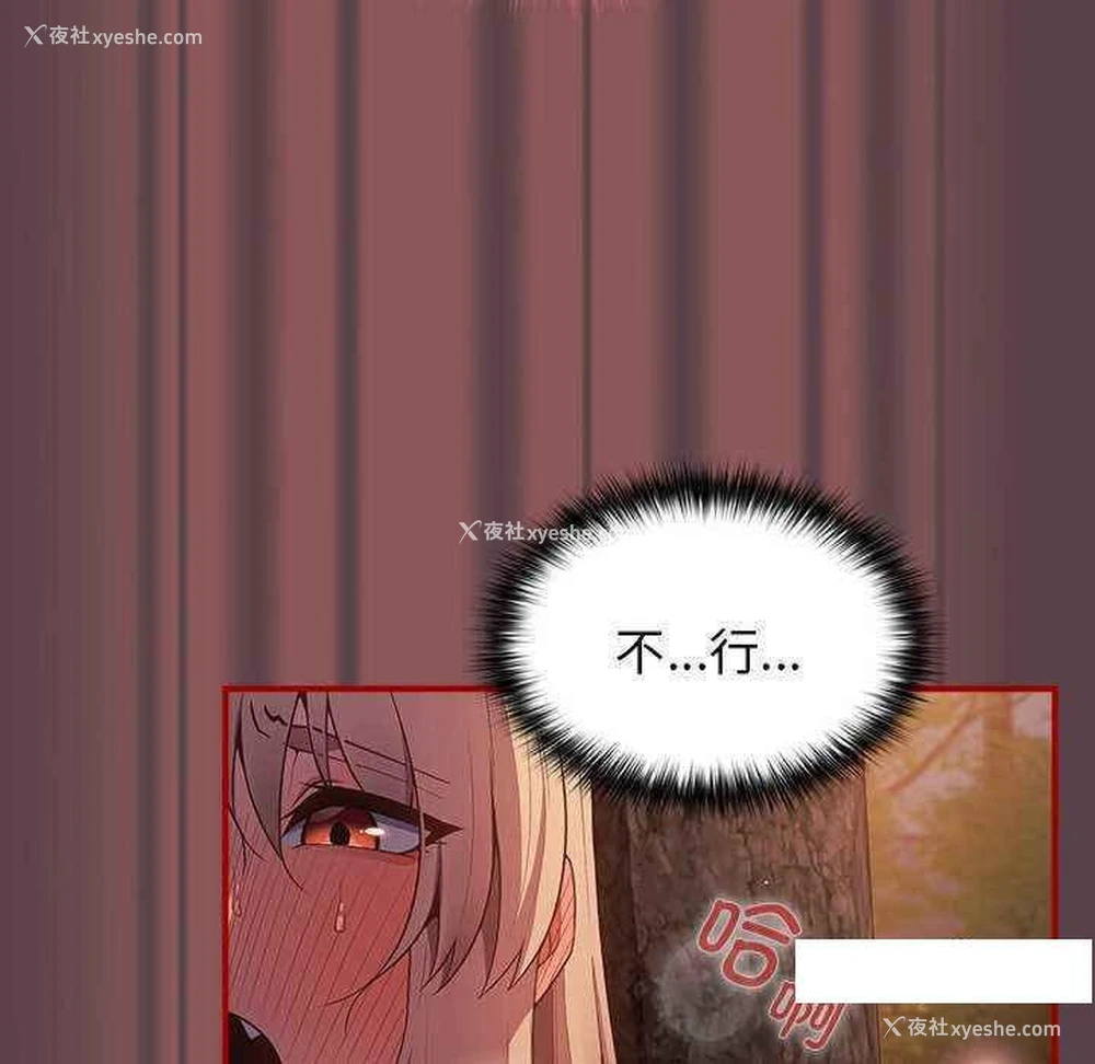 24P - 游戏不能这样玩