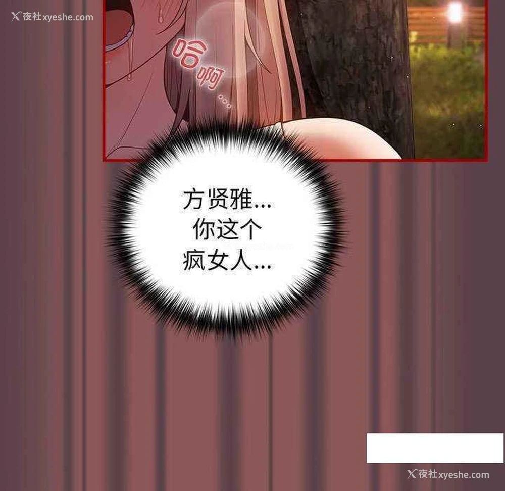 25P - 游戏不能这样玩