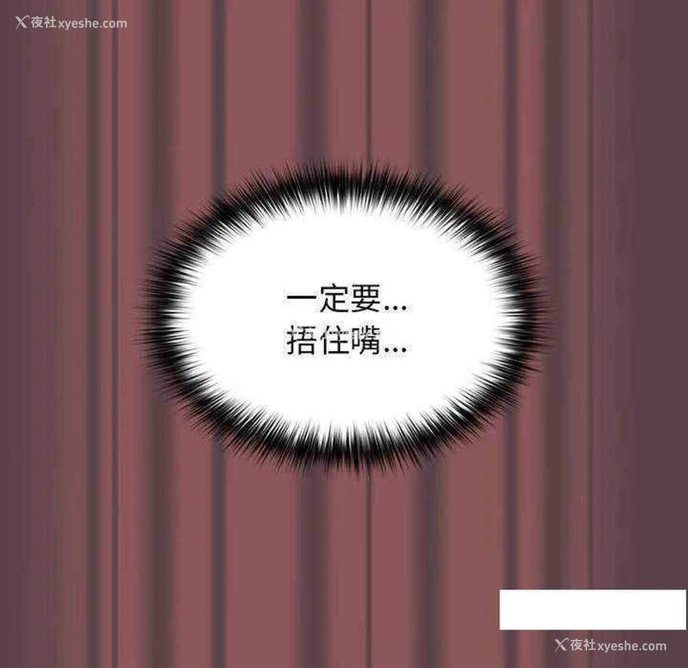 28P - 游戏不能这样玩