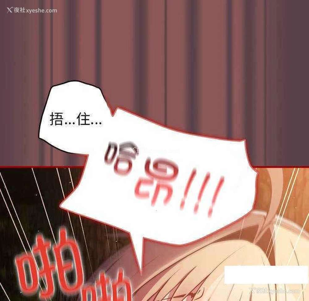 29P - 游戏不能这样玩