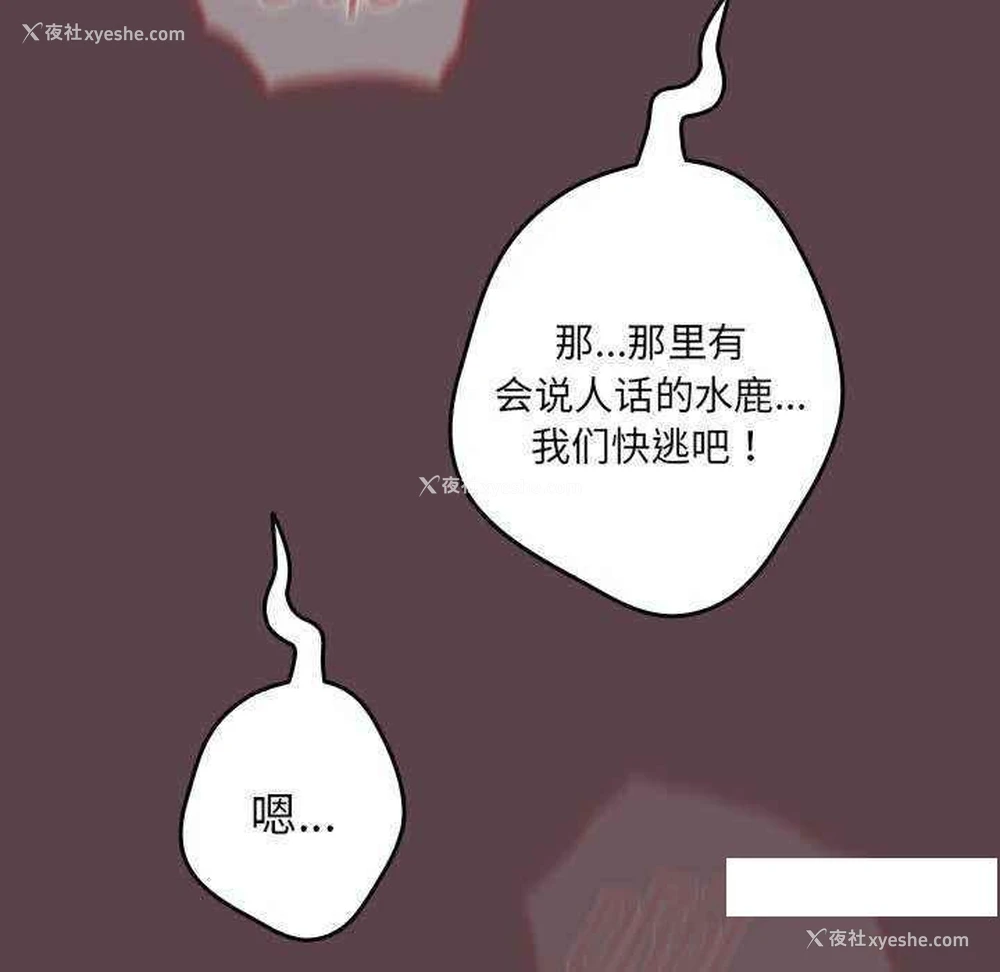 37P - 游戏不能这样玩