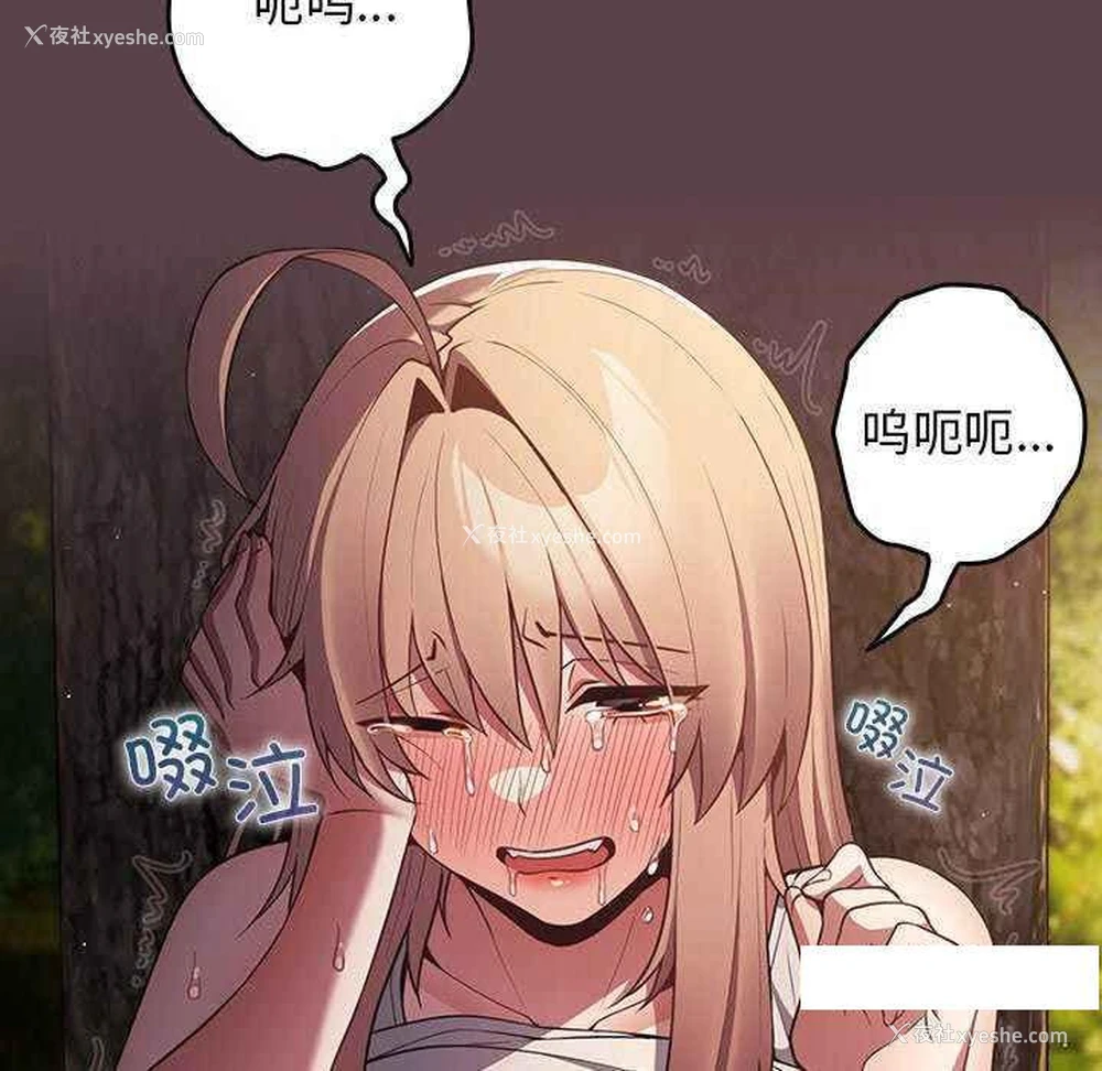 46P - 游戏不能这样玩