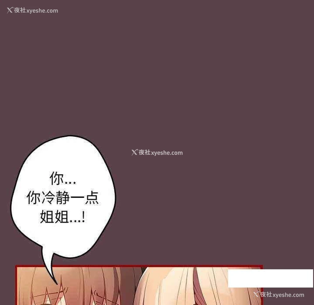 55P - 游戏不能这样玩