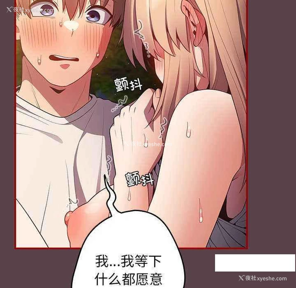56P - 游戏不能这样玩